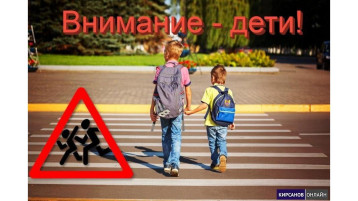 Тревожная статистика Тревожная статистика.