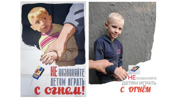 День пожарной безопасности День пожарной безопасности.