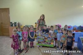 «Сделаем красивые домики упаковки» «Сделаем красивые домики упаковки».